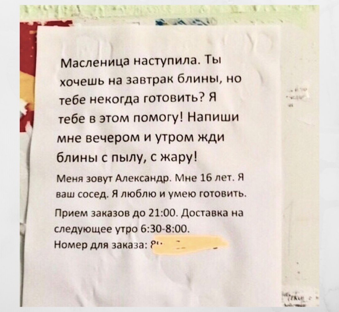 фото из инета