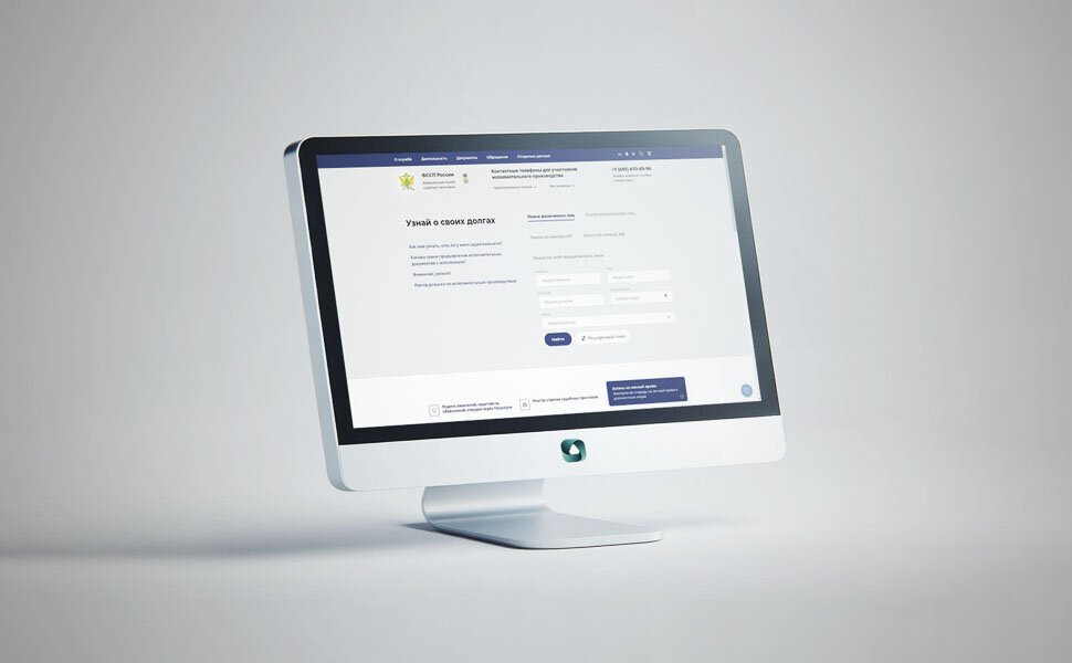 Как узнать о наличии исполнительного производства