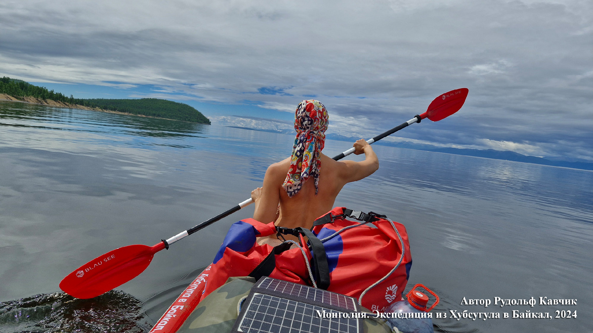 Идём через озеро Хубсугул. Экспедиция их Хубсугула в Байкал, 1000 км на вёслах 40 дней. Фото Рудольф Кавчик