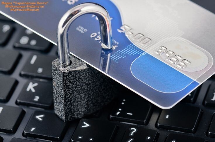 Как изменить поведение, чтобы защитить деньги?