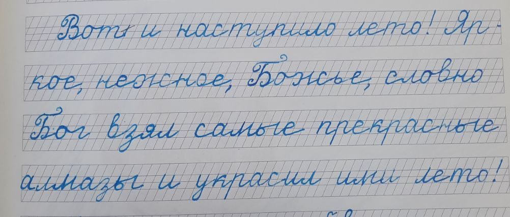 Фото: Илья Пригожин