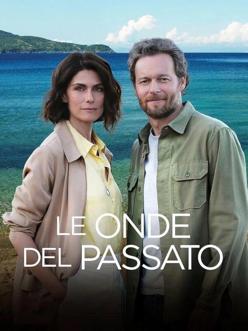 ПО ВОЛНАМ ПАМЯТИ / новый детективный сериал