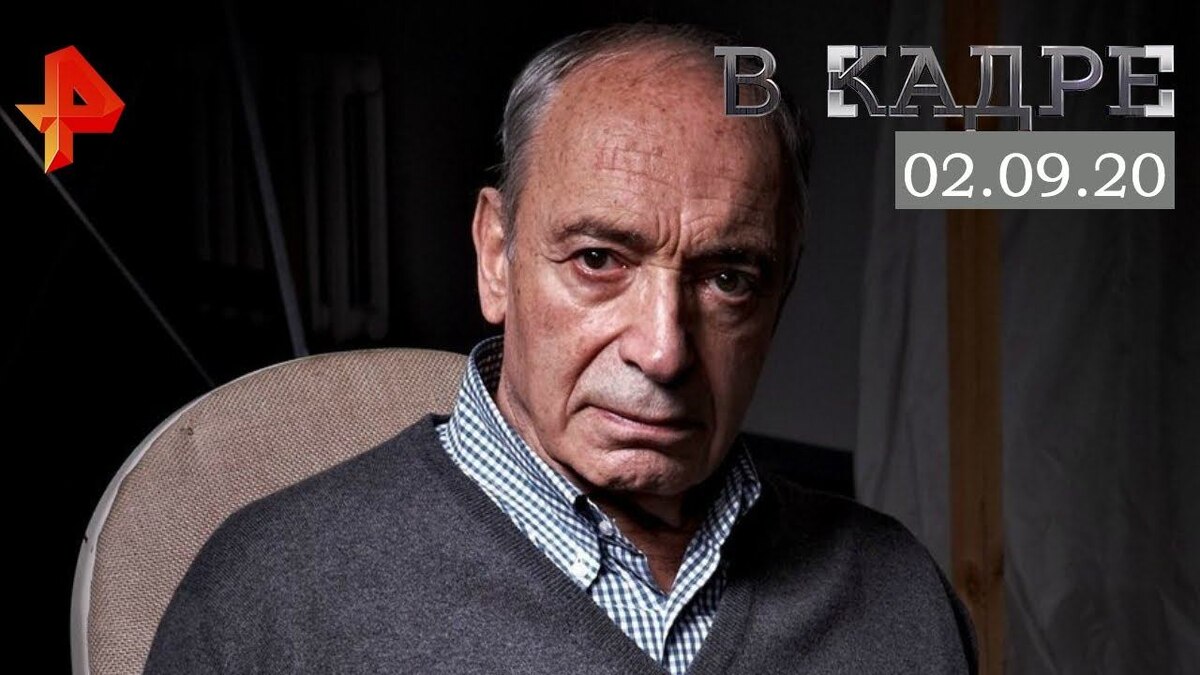 Фото: РЕН ТВ