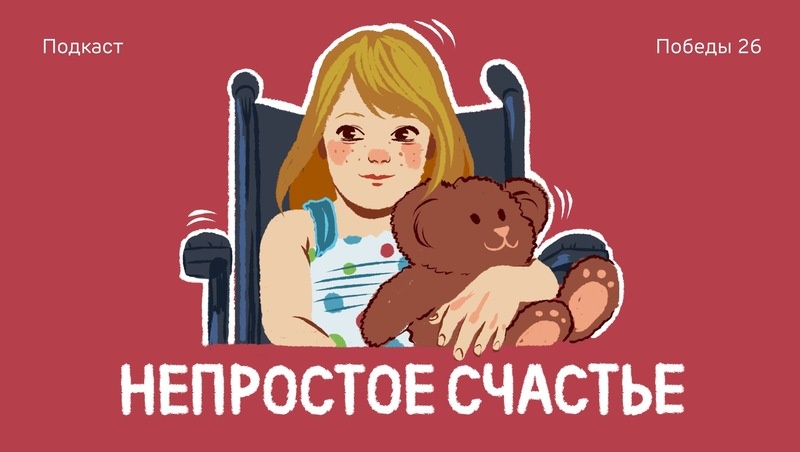      Фото: ИА «Победа26»