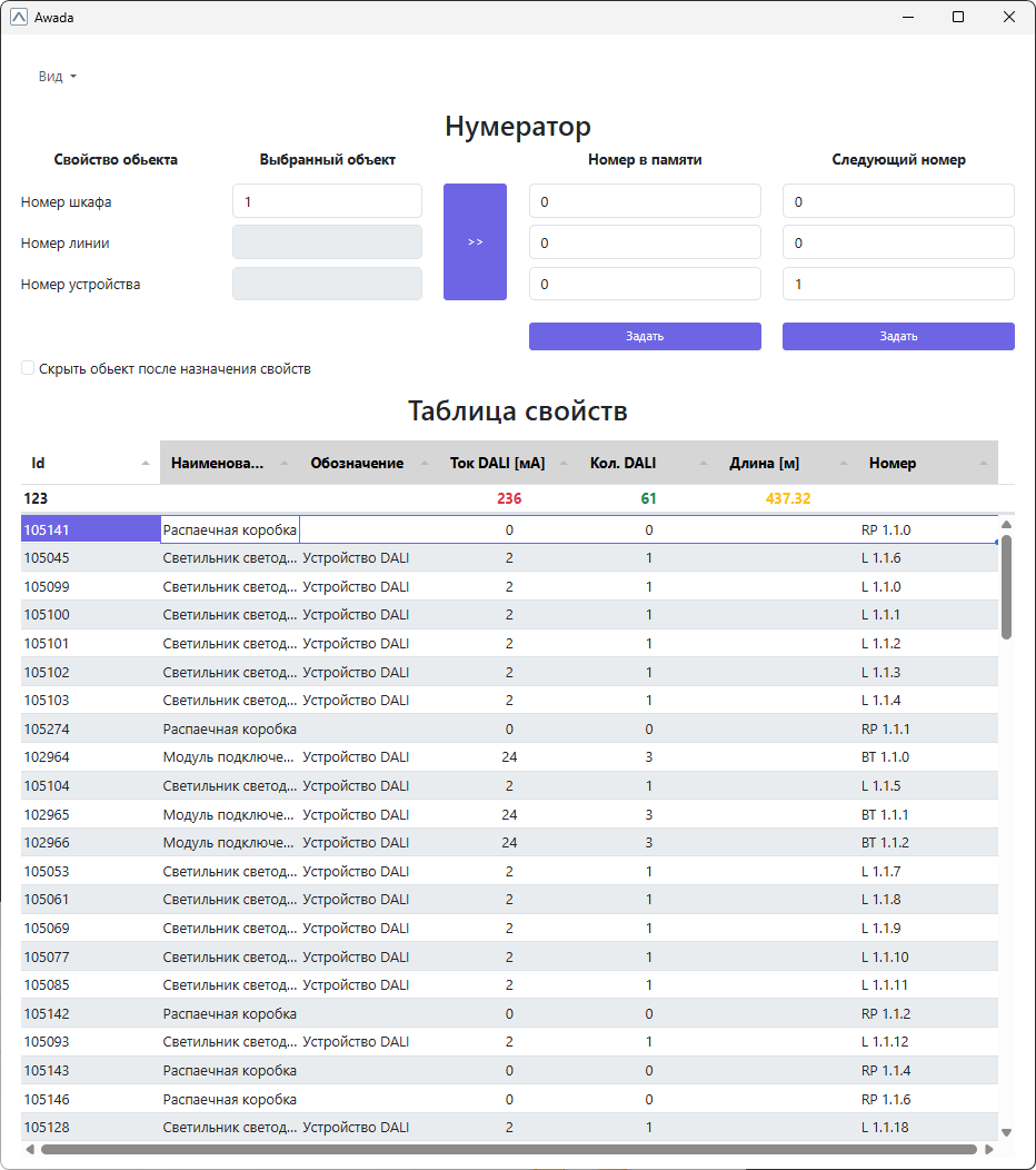 Редактировать галерею