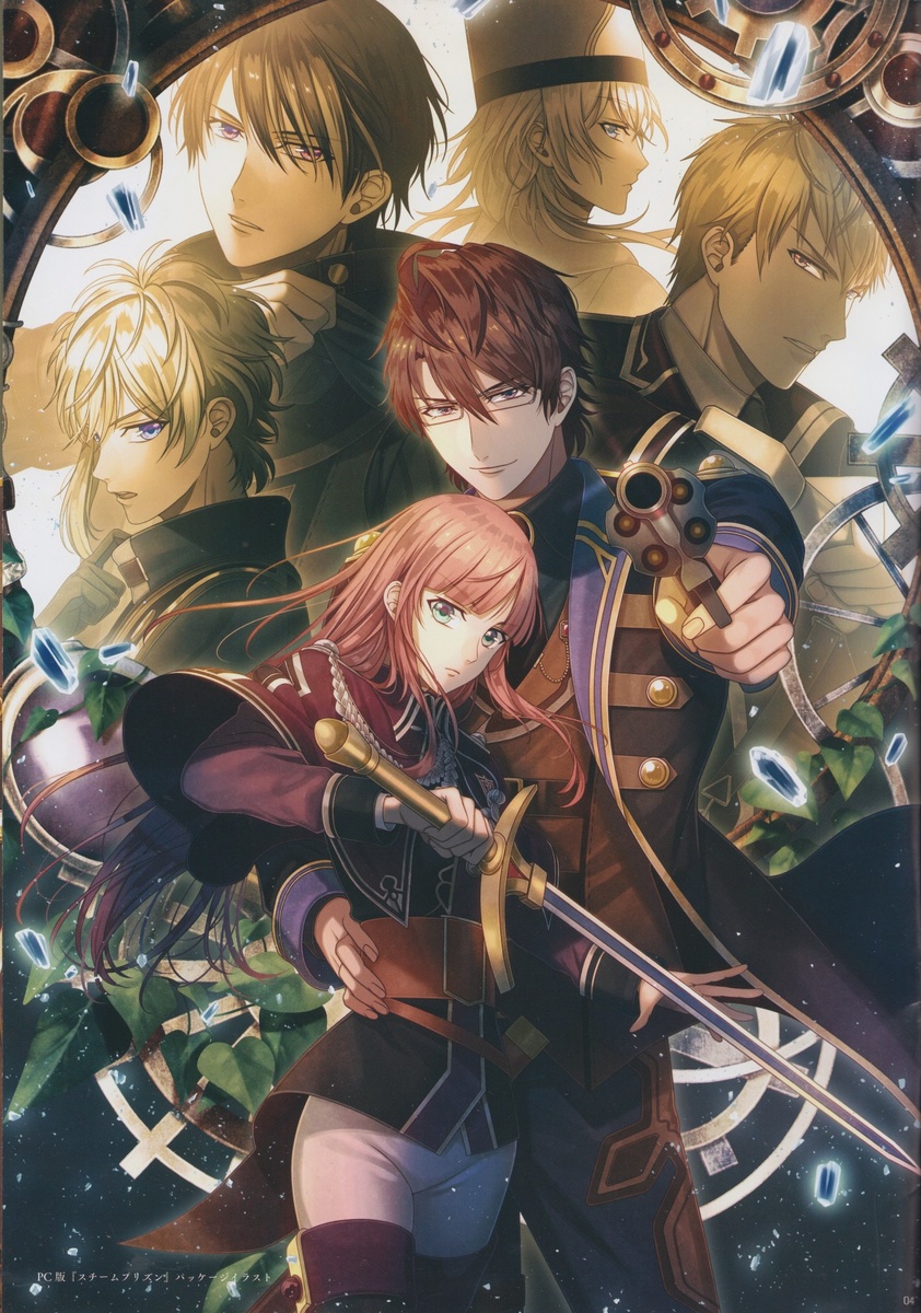 Обложка до DLC