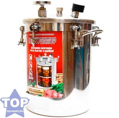 УЗБИ «Консерватор», 14 л