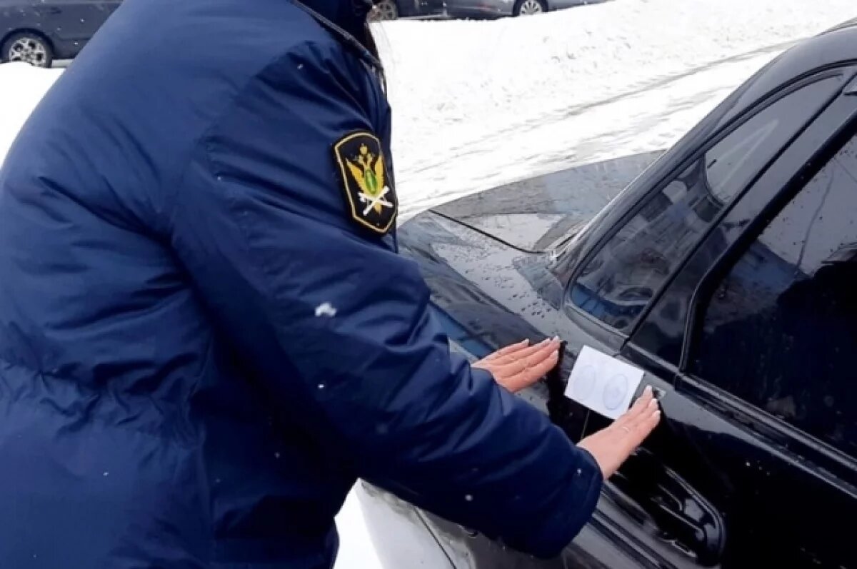    Арест машины побудил самарца погасить 250 тысячный долг по алиментам