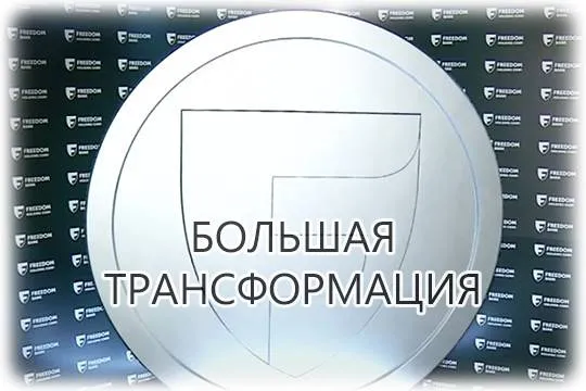 (скриншот: youtube.com/ Информбюро 31)