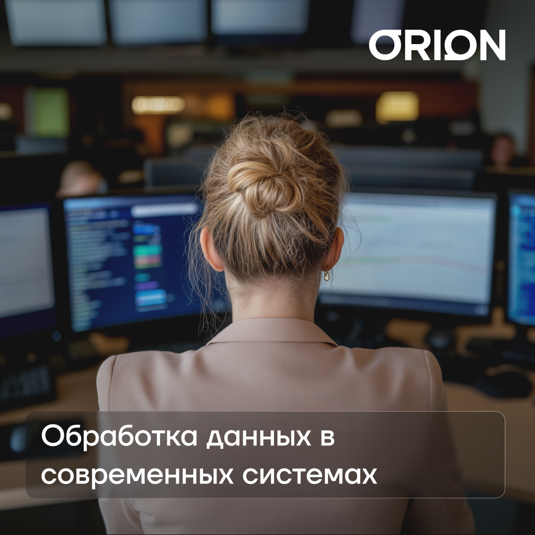Иван Сафонов: обработка данных в современных системах, понимание процессов и оптимизация работы 