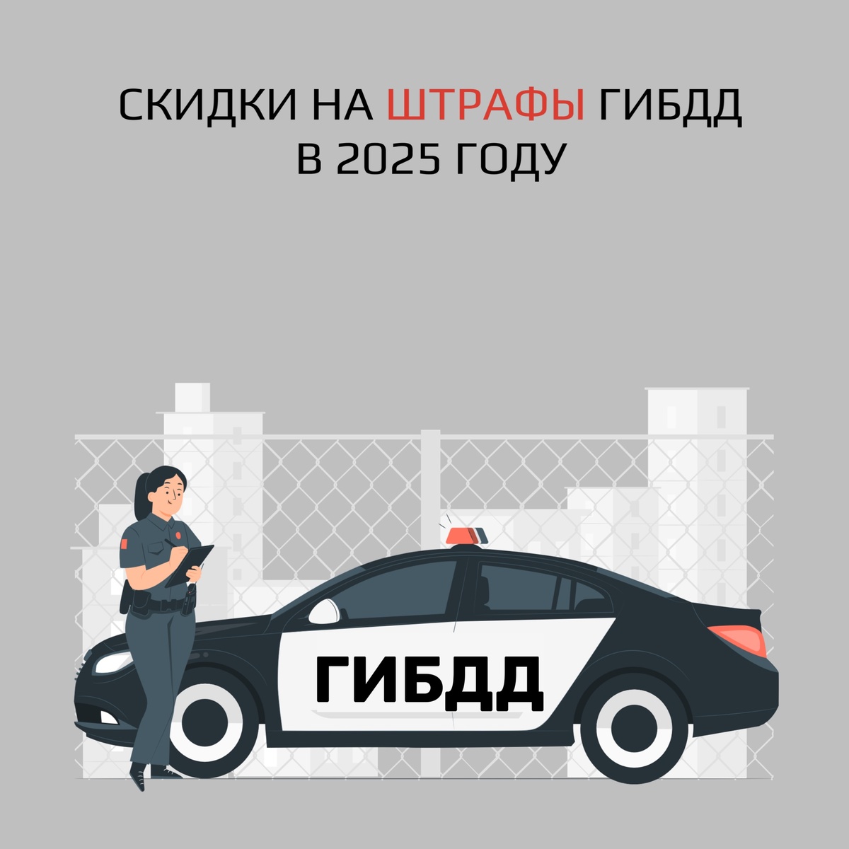 Изображение сделано с помощью freepik