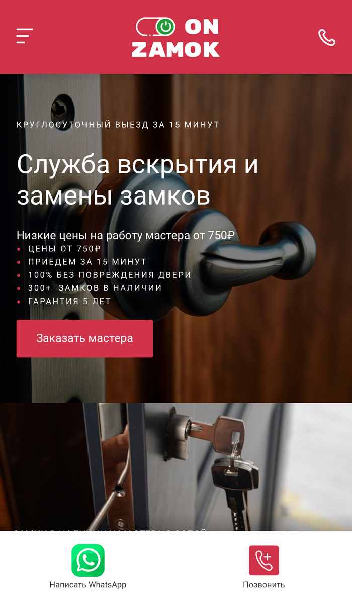 Листайте вправо, чтобы увидеть больше изображений