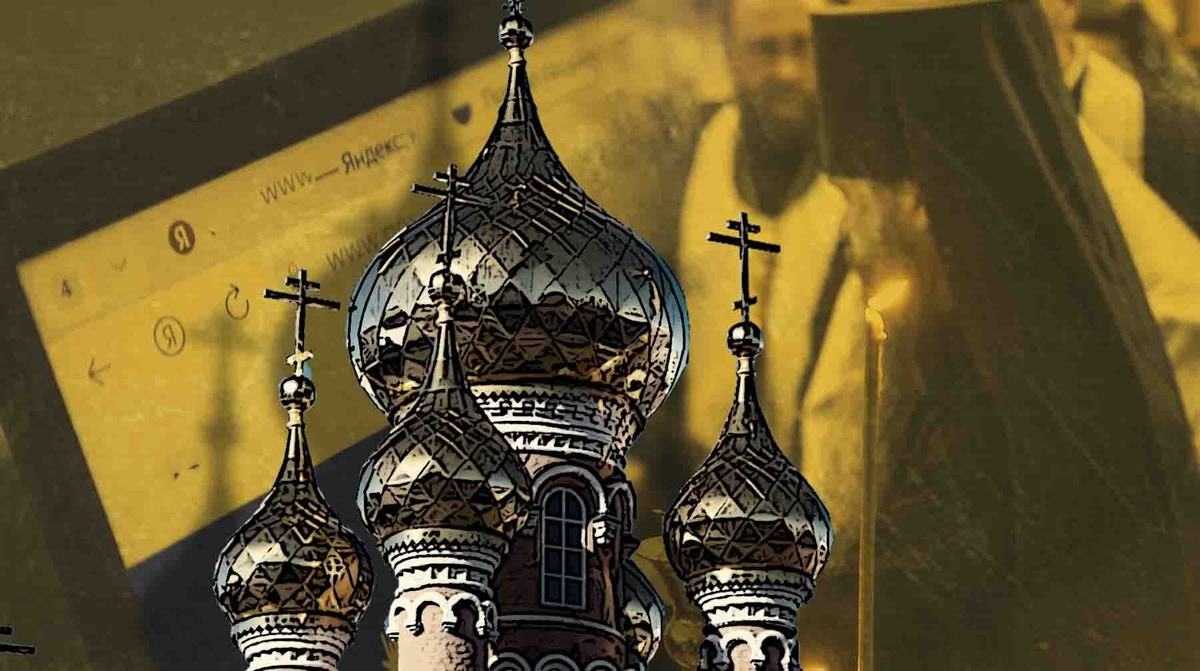    Коллаж: Daily Storm