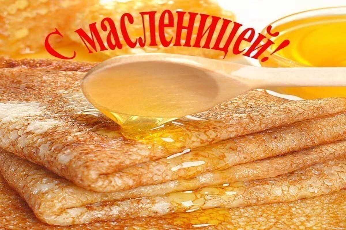 Блины с медом