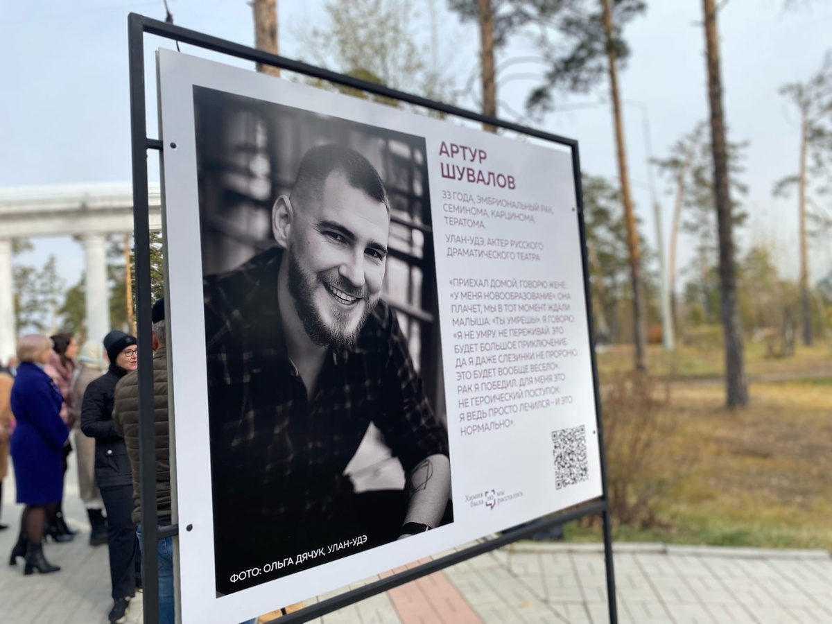 Архив проекта, фотовыставка в Улан-Удэ