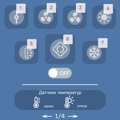 Фрагмент интерфейса из инструкции пользователя. 