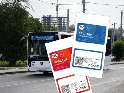    проездные карты "Простор" // фото: коллаж "Городской репортер"