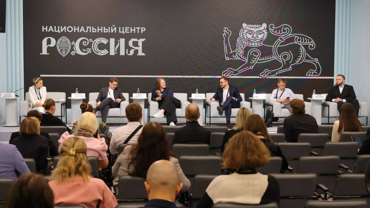     Источник: Официальный сайт Национального центра «Россия»