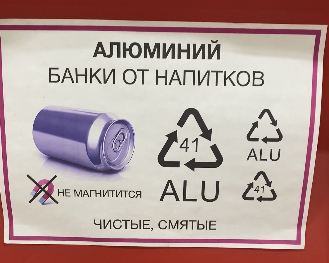 Экоцентр Экорекс