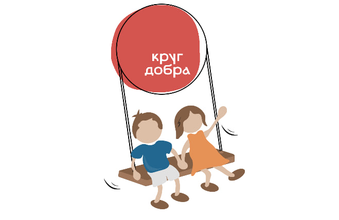     / Источник: фондкругдобра.рф