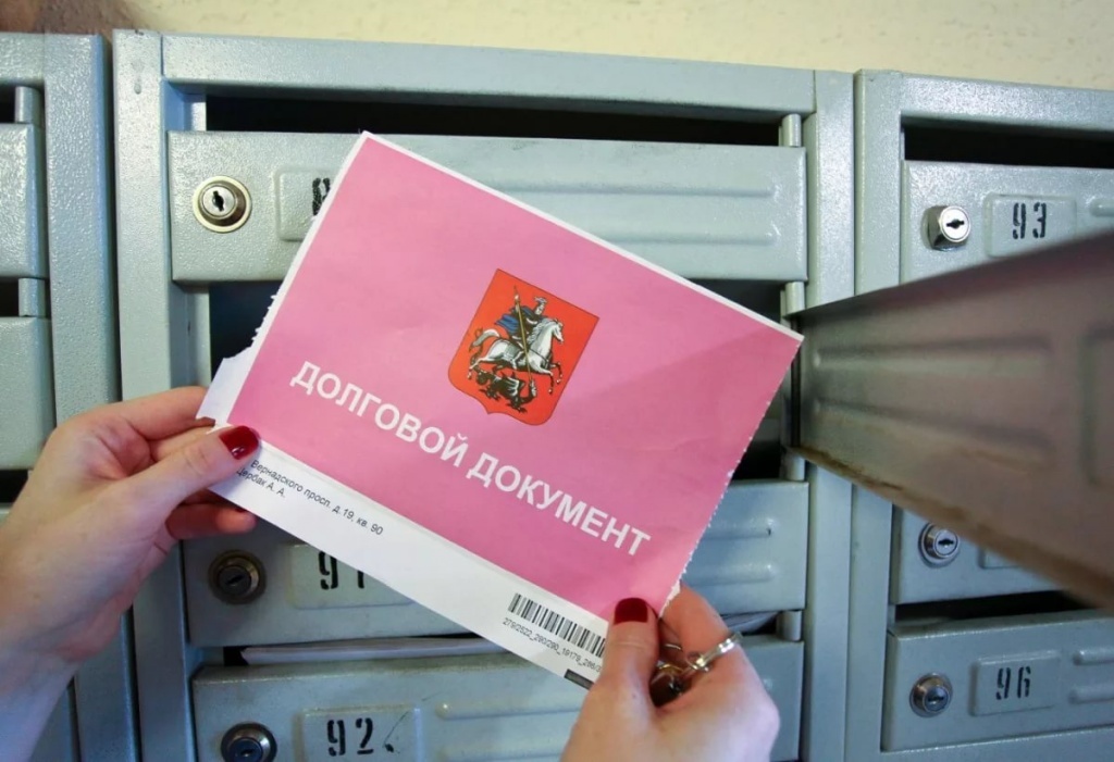 С сайта mos.ru