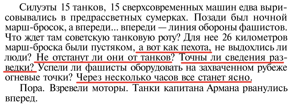 Начало книги А.Паршева "Когда началась и когда закончилась Вторая мировая война"