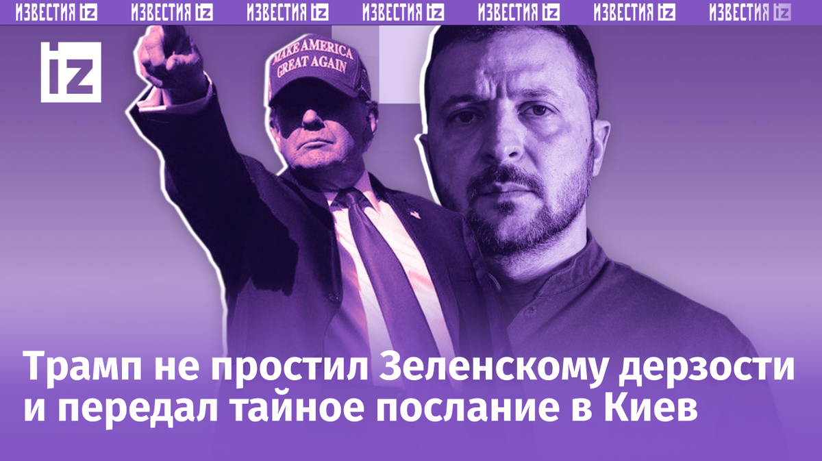 Фото: ИА Регнум