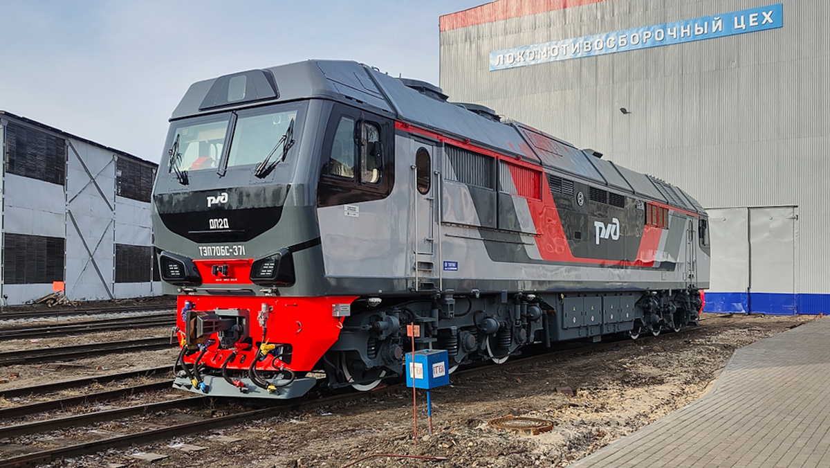 Автор: iDan trainfoto.ru