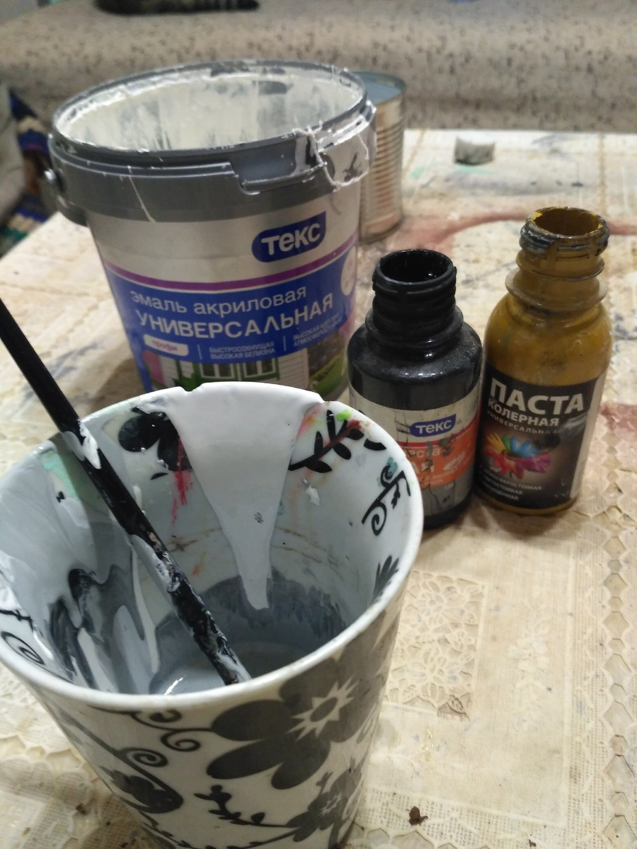 навожу серенький колер