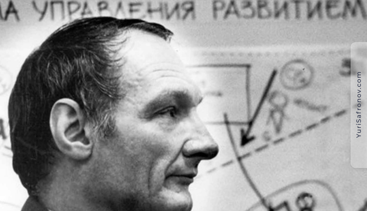 Фото Г.П. Щедровицкого.