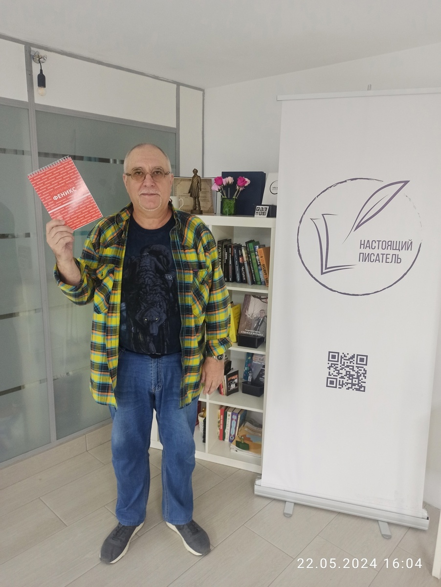 Владимир Васильев. 