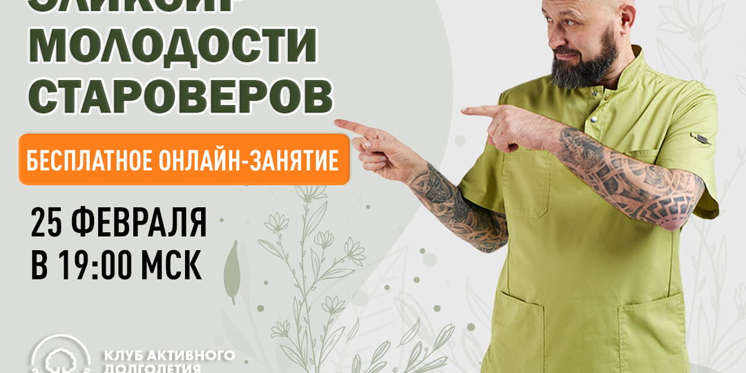 Вы точно не знали этого способа омоложения!