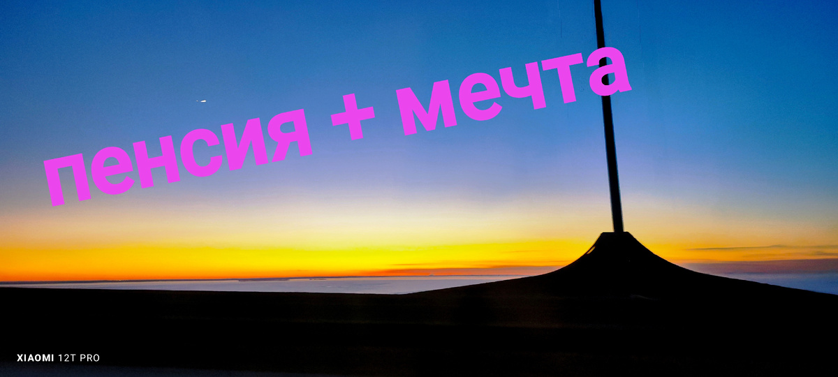 фото автора 