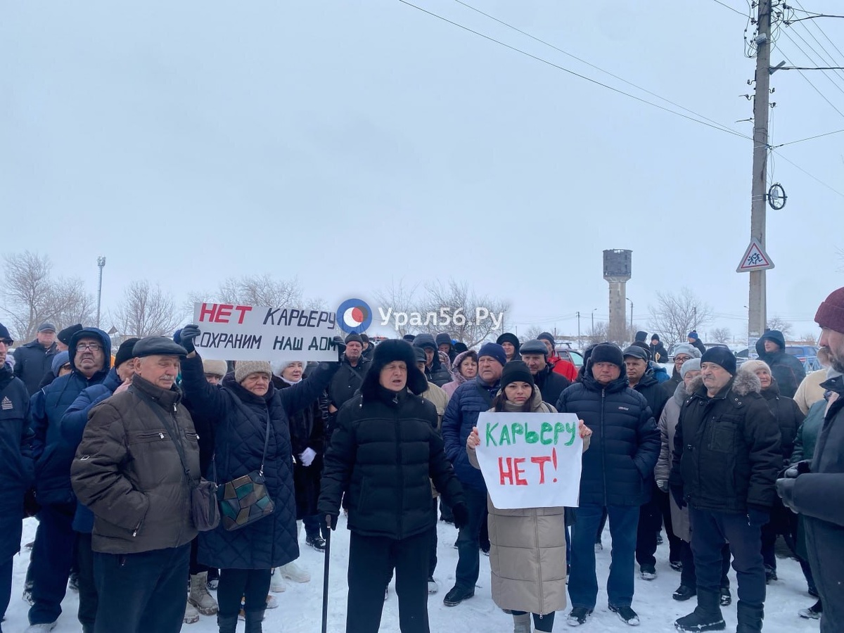    Карьера под Новотроицком не будет, пока вопрос не урегулируют с жителями