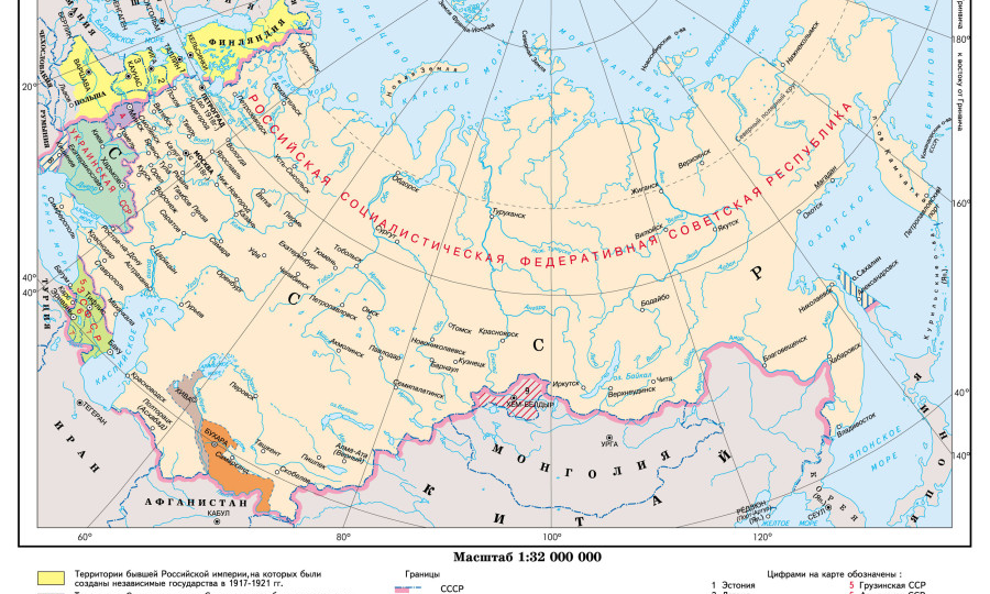 Краткая история расчленения России большевиками