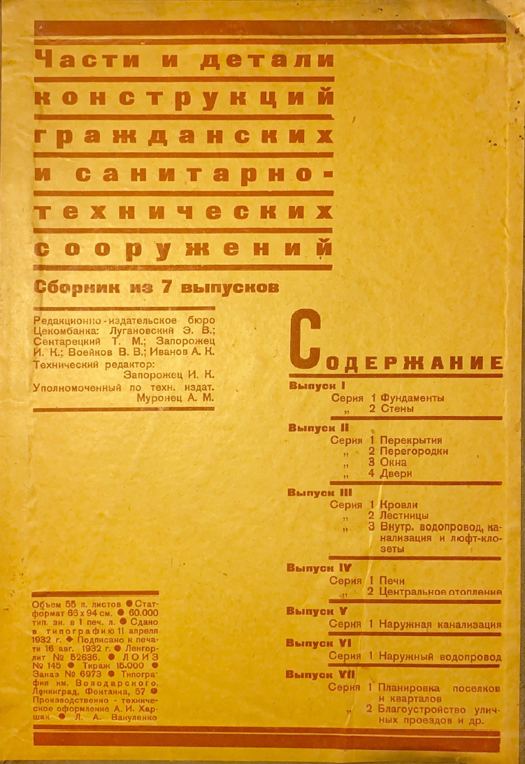 Нас интересует Выпуск 3 Часть 3