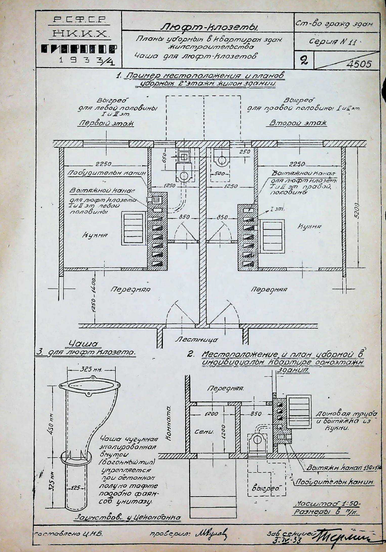Штампики другие, все знакомое, но чуть-чуть другое (текст в другом месте)