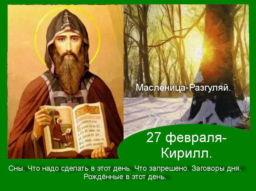 Источник : Яндекс  картинки. 