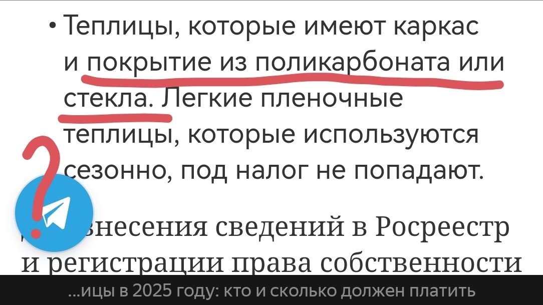 Цитата из статьи. 