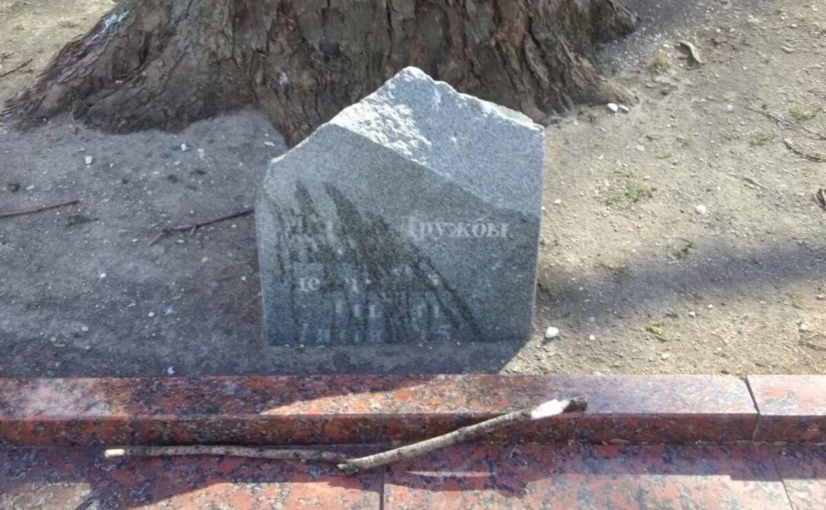 Фото: Наша газета Новороссийск