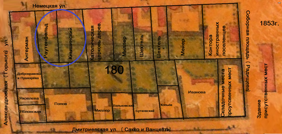  Чертёж 180-го планного квартала с дворовыми местами по сведениям на 1853г. (ГАСО Ф.636,оп.1,д.32, л.17 об.)