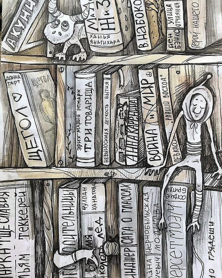 Иллюстрация Ани Верёвкиной