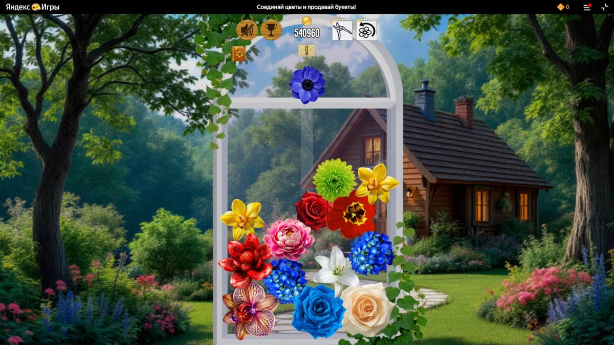 Наша игра "Соединяй Цветы и Продавай Букеты" на Яндекс Играх.