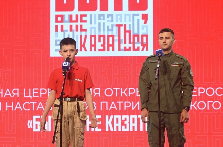     / Источник: © Михаил Воскресенский/РИА Новости