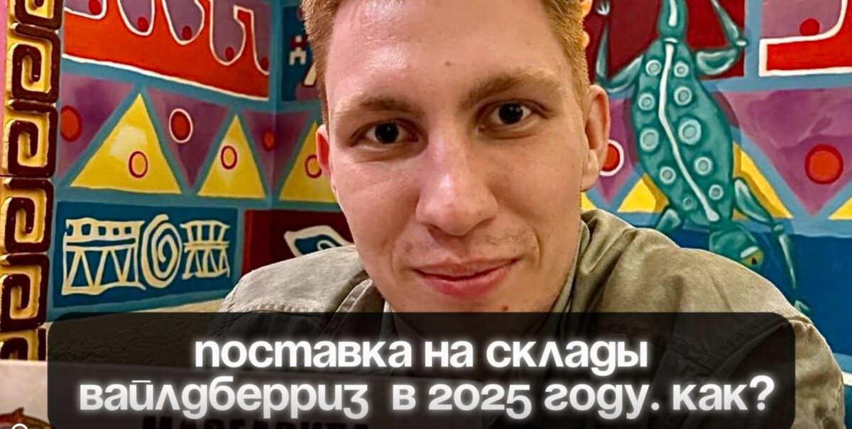 в мексике сижу - пока ВБ торгует и делает мне нервы