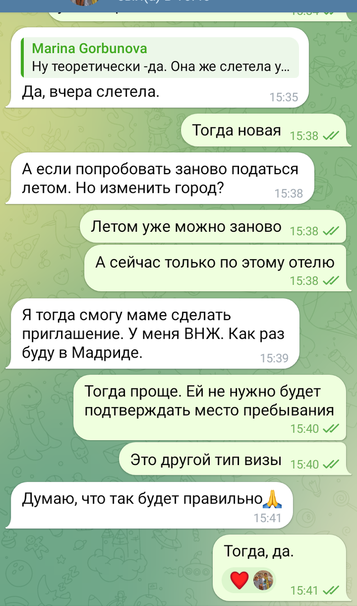 Туристические визы и внж.