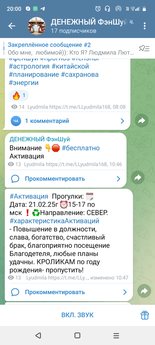 выкладываю Активации 
