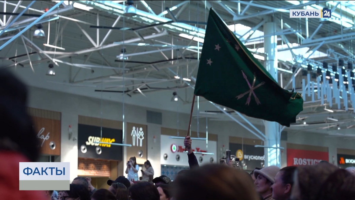    Видео канала «Кубань 24»