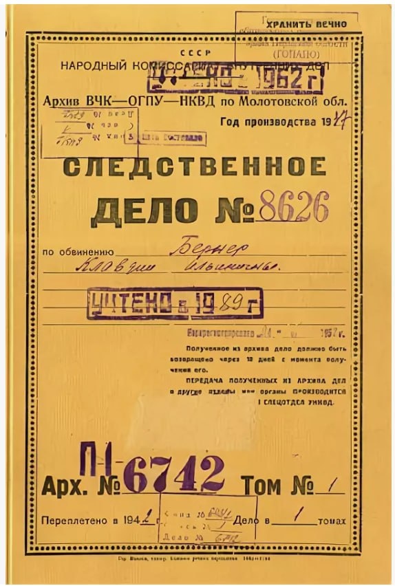 Фото из свободных источников