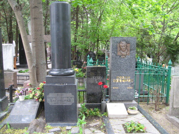 Фотография автора